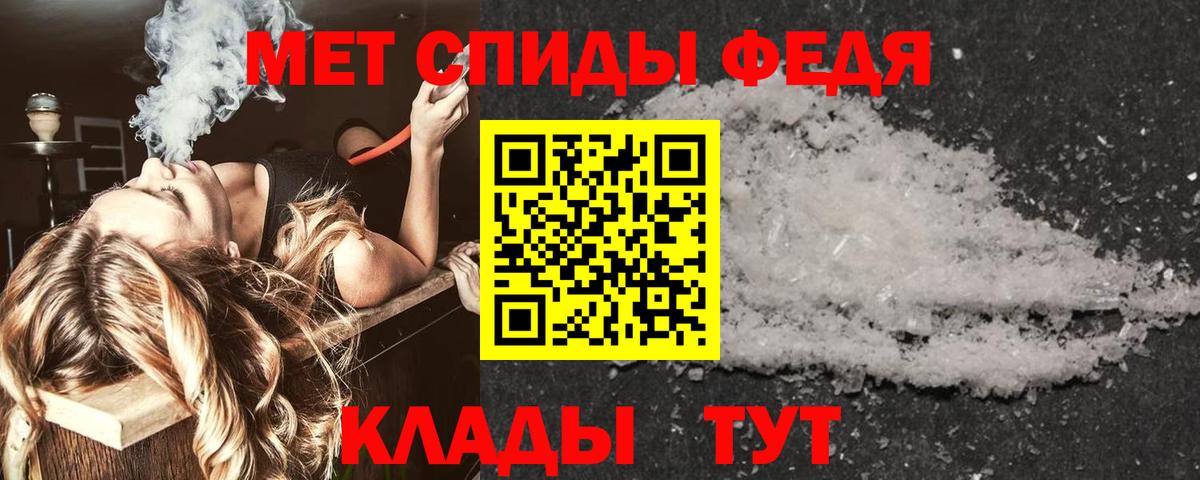 Амфетамин 98% Миллерово