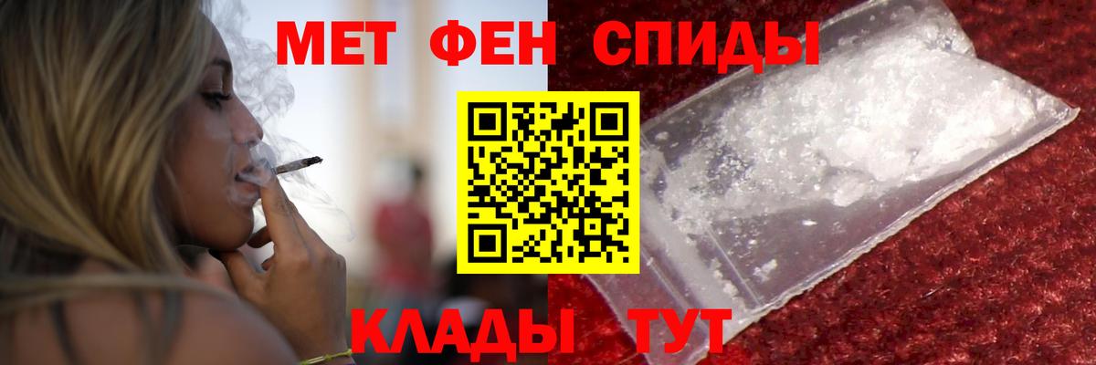 Миллерово  Амфетамин Premium  Amphetamine  Амфетамин  Вход с VPN 