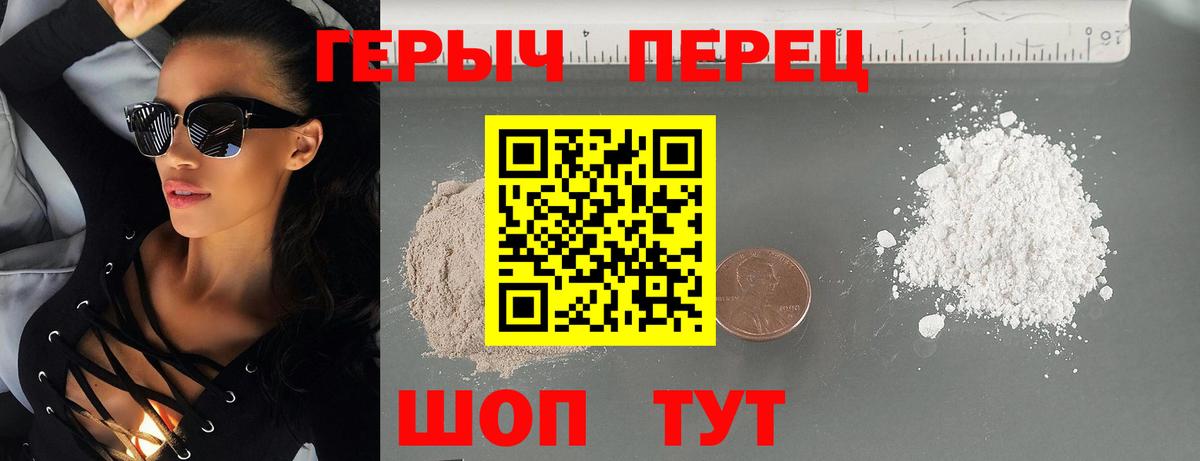 ГЕРОИН Афган Миллерово