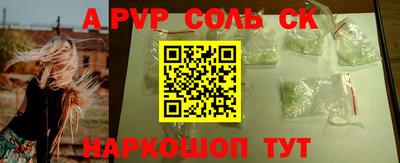 мдма Севастополь