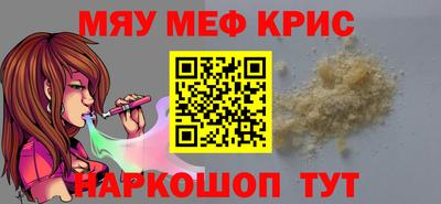 кристаллы Северобайкальск
