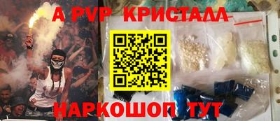 кристаллы Северобайкальск
