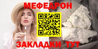 мдма Севастополь