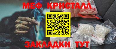 мдма Севастополь