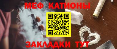 кристаллы Северобайкальск