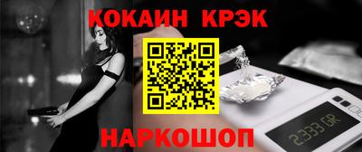 стафф Свободный