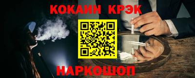 стафф Свободный