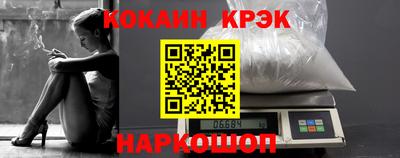 мдма Севастополь