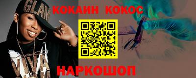 кристаллы Северобайкальск