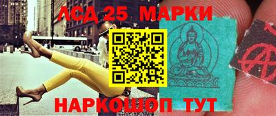 стафф Свободный