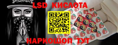 стафф Свободный