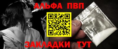 стафф Свободный