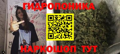 мдма Севастополь