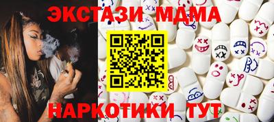 кристаллы Северобайкальск