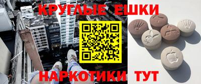 кристаллы Северобайкальск