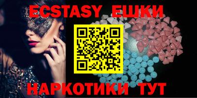 кристаллы Северобайкальск