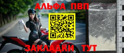 кристаллы Северобайкальск