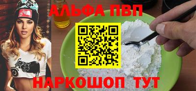 кристаллы Северобайкальск