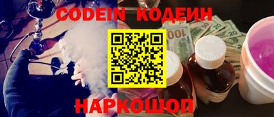 кристаллы Северобайкальск