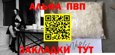 кристаллы Северобайкальск