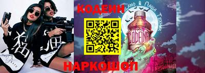 стафф Свободный