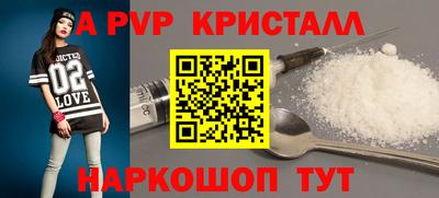 кристаллы Северобайкальск