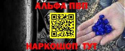 мдма Севастополь
