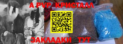 стафф Свободный