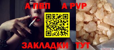 стафф Свободный