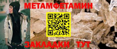 стафф Свободный