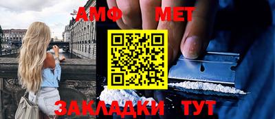 стафф Свободный