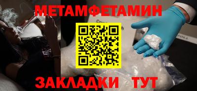 мдма Севастополь