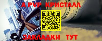 стафф Свободный