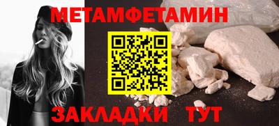 кристаллы Северобайкальск