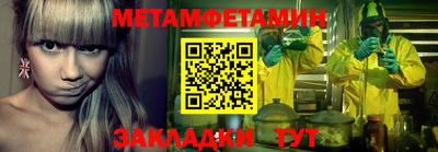 стафф Свободный