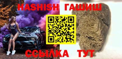 кристаллы Северобайкальск