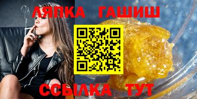 стафф Свободный