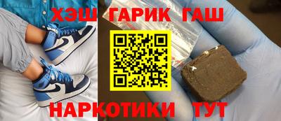 мдма Севастополь