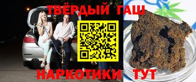 мдма Севастополь
