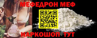мдма Севастополь