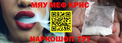 мдма Севастополь