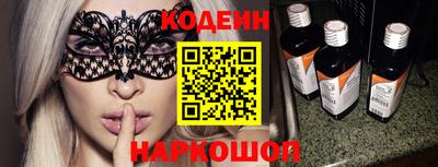 стафф Свободный