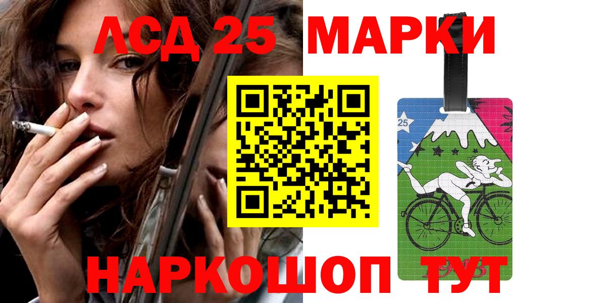Лсд 25 экстази ecstasy Миллерово