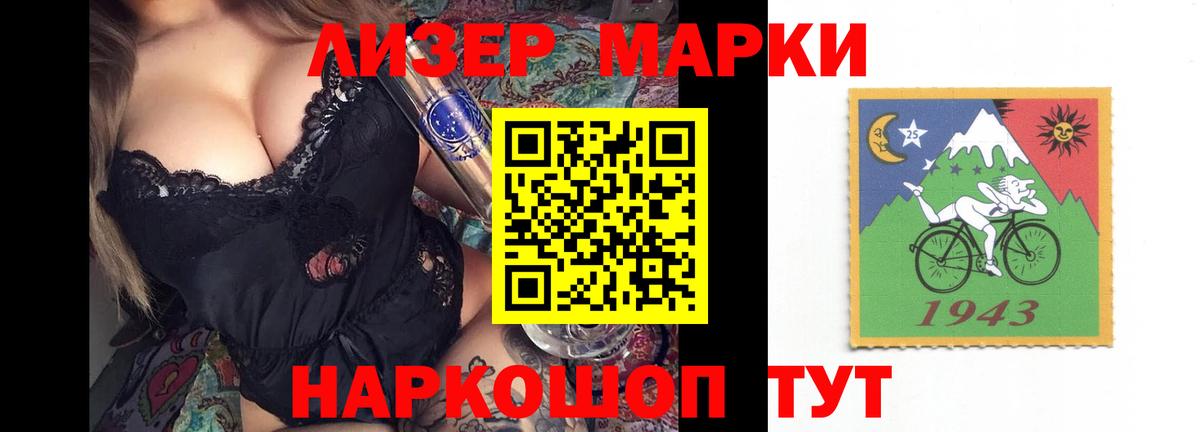 Миллерово  LSD-25 экстази кислота  Вход с VPN 