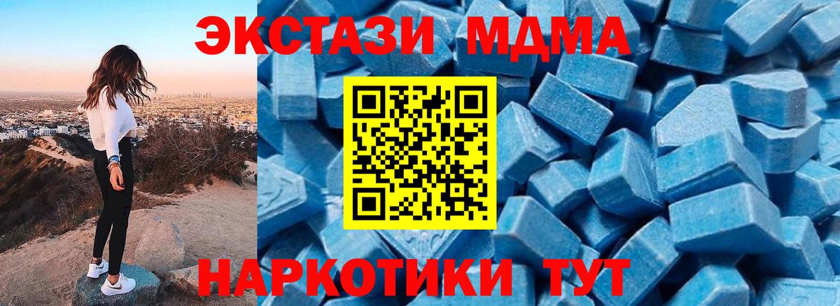 ГАШИШ  COCAIN  Вход с VPN  МЕФ кристаллы  Марихуана  NBOMe  КОКАИН  ГАШИШ  Миллерово  Где продают наркотики? 