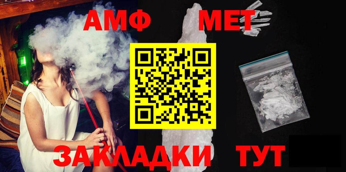 Первитин витя Миллерово