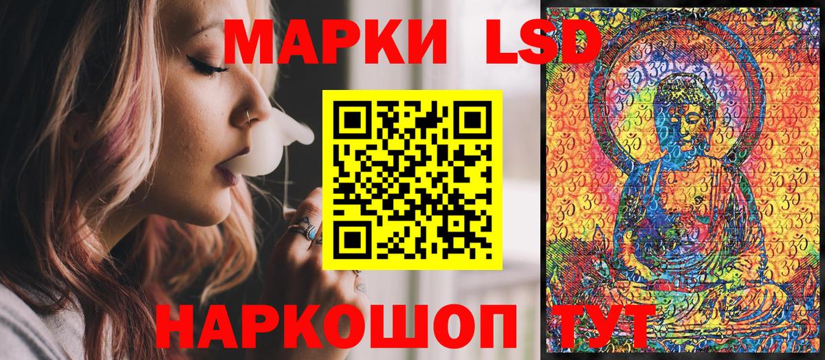 Наркотические марки 1,5мг  Вход с VPN  Миллерово 