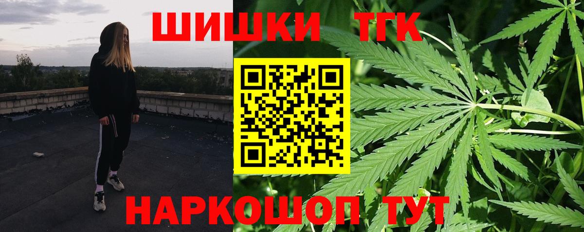Канабис AK-47  Канабис OG Kush  Вход с VPN  Миллерово  Бошки марихуана конопля 